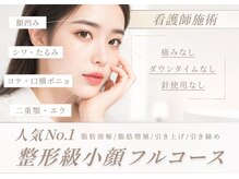 シェリー(Cherie)