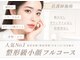 シェリー(Cherie)の写真