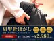 トモカ 吉川美南サロン(TOMOKA)の写真/朝からつらい肩こり・首こりに。AI姿勢検査×肩甲骨はがし整体