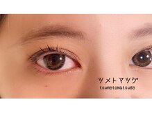 ツメトマツゲ/parisienne