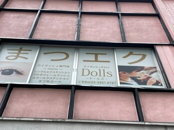 ドールズ 町屋駅前店(Dolls)/店舗外観♪