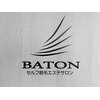 バトン(BATON)のお店ロゴ