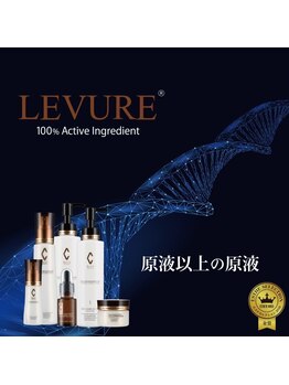 ニコ ウィズ(Nico with)/リアボーテ