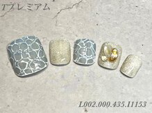 べリンダ 高崎店(BELINDA)/フット定額プレミアムコース