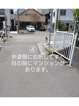 スキンケア サロン 葡萄の雫/サロン迄の経路案内♪