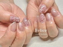 フェリーチェ(Felice)/☆ツイードネイル☆