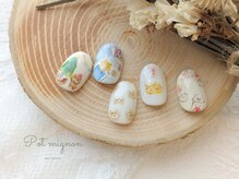 ポ ミニヨン(Pot mignon)/くまさんのクリスマス