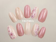 ファストネイル フレンテ笹塚店(FAST NAIL)/バレンタイン 【12006】