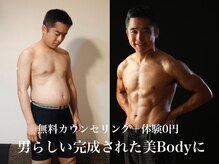 KPS 博多店の雰囲気（何歳からでも・誰でも変われる！結果重視のパーソナルジム）