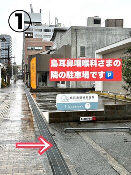 ホワイトニングショップ 富山店/駐車場のご案内1