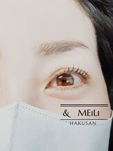 アンドメイリー ハクサン(& MEILI HAKUSAN)/パリジェンヌラッシュリフト