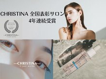 ジョアアンジェ 京橋店(joie ange)の雰囲気（クリスティーナ表彰サロン！全ライン取扱店舗なので提案も無限大）