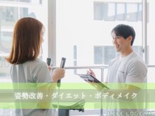 ライフログジム 大井町店(LIFE LOG GYM)