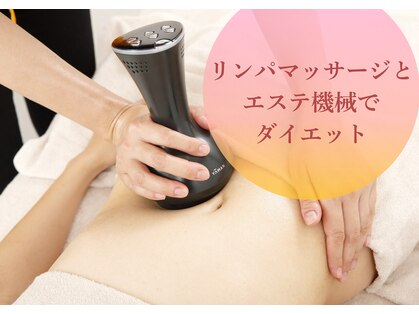 創ボディデザイン 与野店(創 BODY DESIGN)の写真