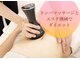 創ボディデザイン 与野店(創 BODY DESIGN)の写真