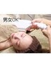 【レディース】顔まるごと(口周り+顎+頬+もみあげ)顎下脱毛１回プラン￥19000