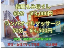 ぬくもり