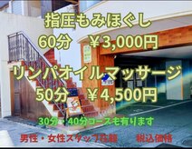 ぬくもり