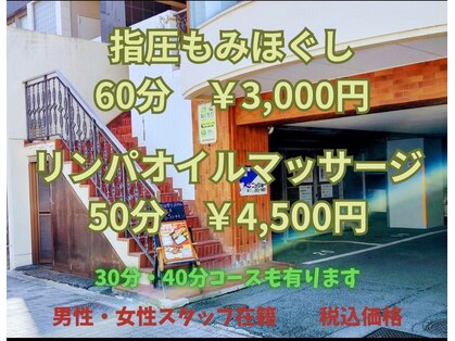 ぬくもりの写真