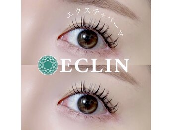 エクラン(ECLIN)