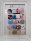 定額フットネイル