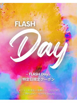 シーライン(Cline)/【FLASH Day】全メニュー20%OFF
