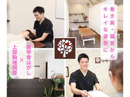 やさしい整体院 福山駅前店の写真