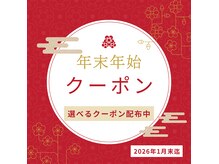 サロンドムーン(salon do Moon)