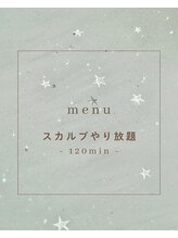 ネイルサロンアンドスクール ベル(Belle)/