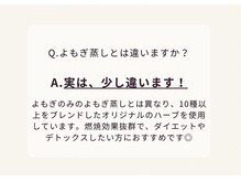 ヨサパーク ミューズ モヨ(YOSA PARK Muse Moyo)/Q&A