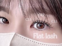 アンフルール ミー(Un Fleur mee)/フラットラッシュ