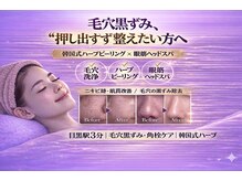 ワイズデュー(Y's Dew)