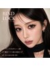 【期間限定】オフ込み★バインドロック(Wフラット)120本