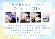 アクティブエイジング