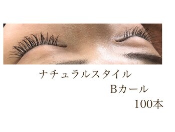 シルフ 石橋店(Sylph)/ナチュラルスタイル、ミンク