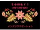テマリ(temari)の写真
