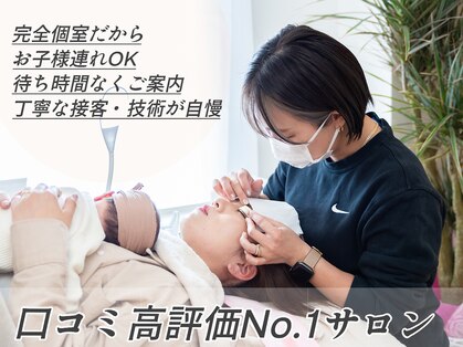 ゼンアイズ(Zen eye's)の写真