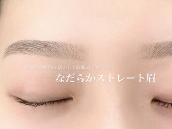 エサージュ 吉祥寺店/綺麗めストレート眉 担当:尾西