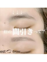 エストブロウ 麻布十番店(est brow)/眉毛 アイブロウ 間引