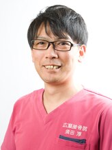 広瀬接骨院&nbsp;須田 淳