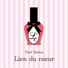 リアン ドゥ クール(Lien du coeur)のお店ロゴ