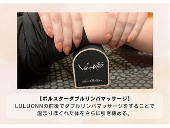 ヨサパーク ミュウ ヨシムラテン(YOSA PARK MIU)/【ボルスターリンパマッサージ】