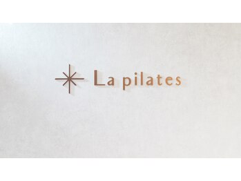 ラ ピラティス 川崎店(La pilates)/