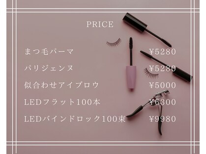 ラベルタ(La Belta)の写真