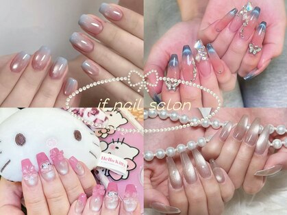 イフ(If)の写真
