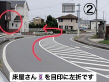 リズム 千葉ニュータウン店(rhythm)/駐車場案内2