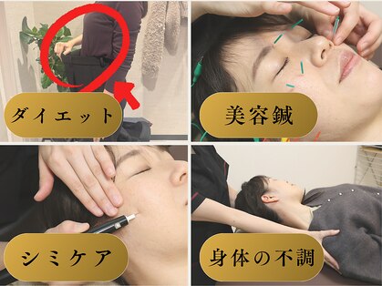 樹美容鍼灸整体院 烏丸御池の写真
