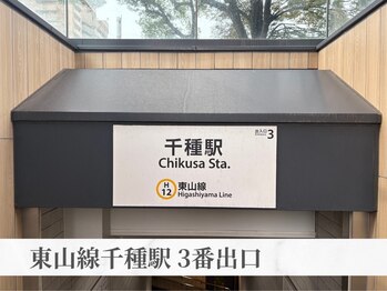 Espoir 美容整体/ファシア美整体/オイルケア/骨格調整/姿勢改善/小顔【エスポワール】/