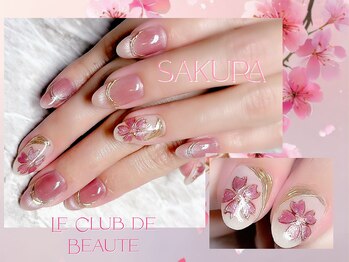 エレガント桜ネイル!