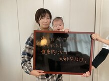 ここから整体院/30代女性お客様の声